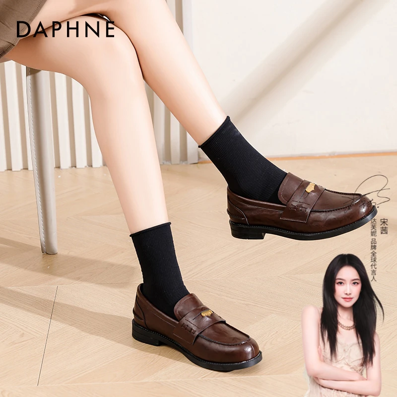 达芙妮软底乐福鞋女2025秋季新款学院风复古舒适软底小皮鞋配裙子