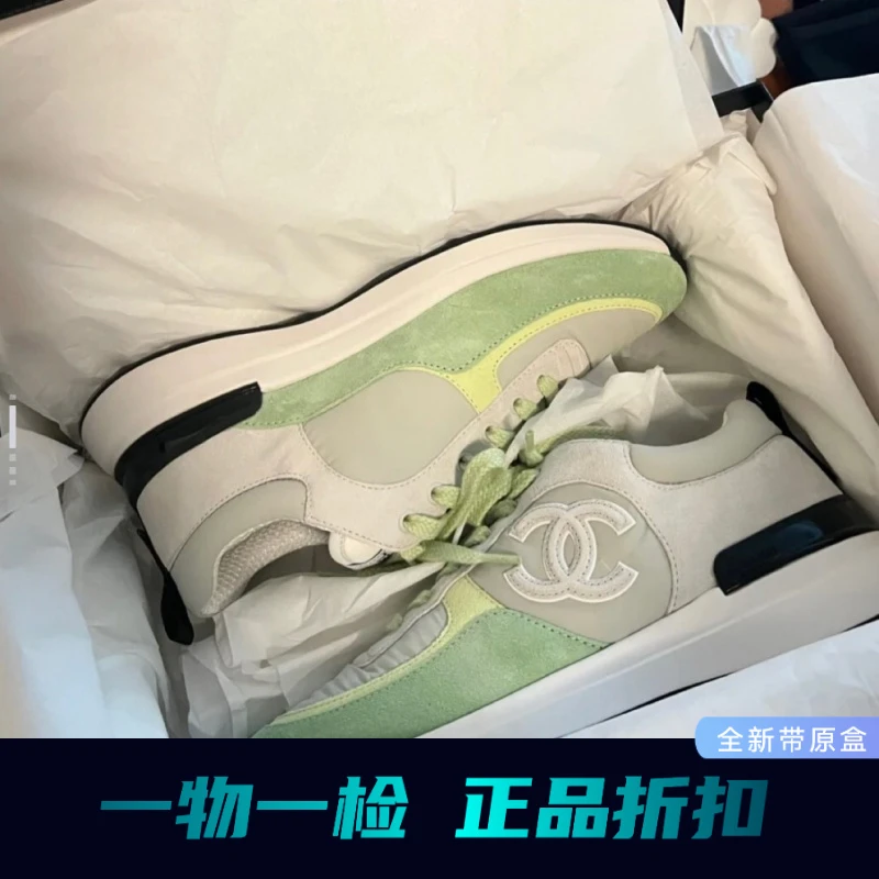 未使用 Chanel/香奈儿 网布皮革 低帮 白绿拼色 休闲鞋