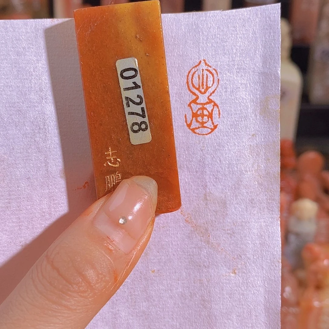 昌化石印石有库存1278。