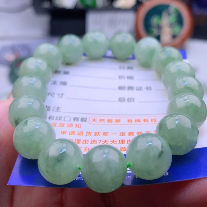 未镶嵌手串翡翠卡12.8