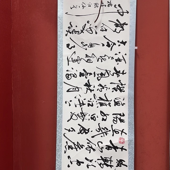 书法手绘书法字画103