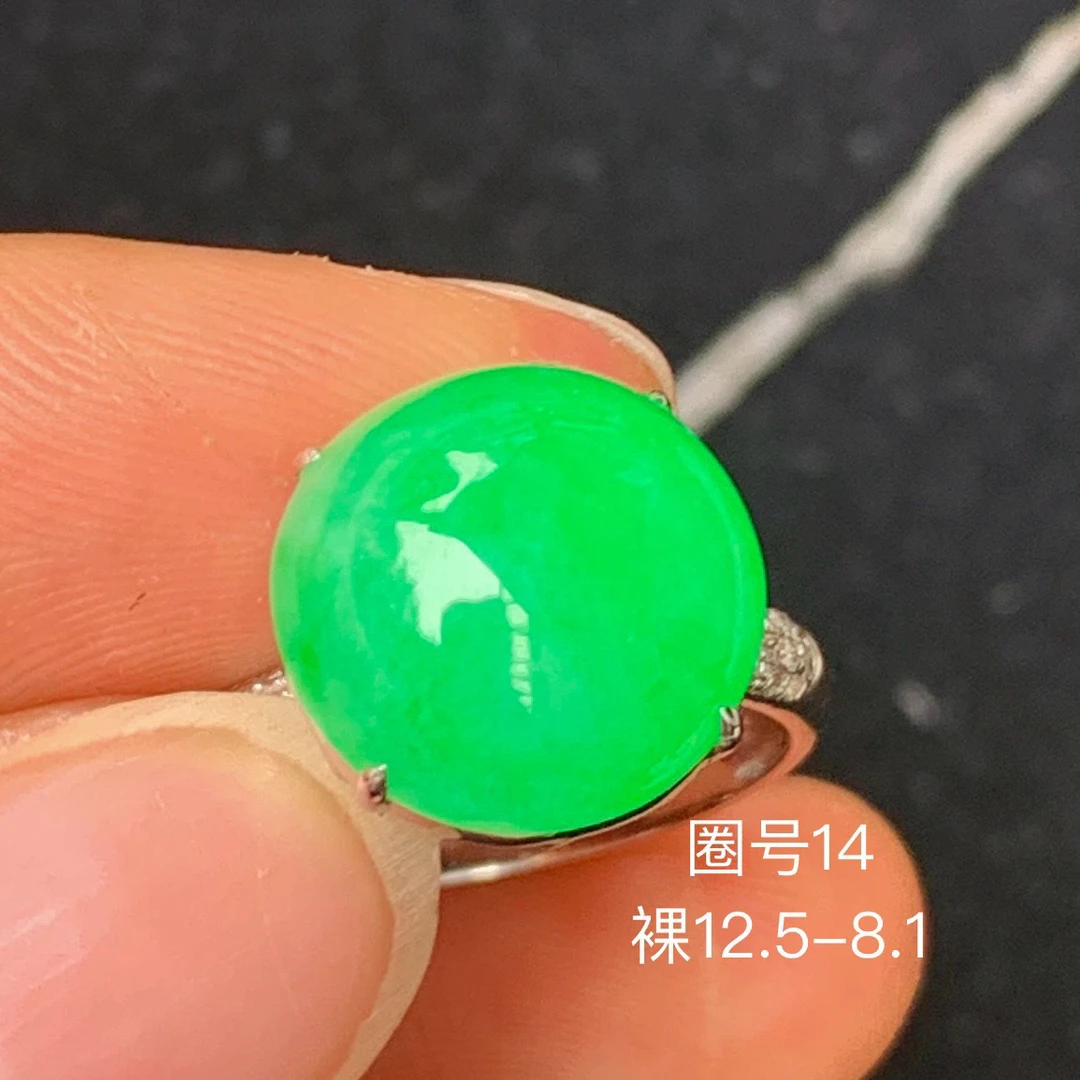 高冰阳绿蛋面天然翡翠戒指 高级感玉石 镶嵌精致