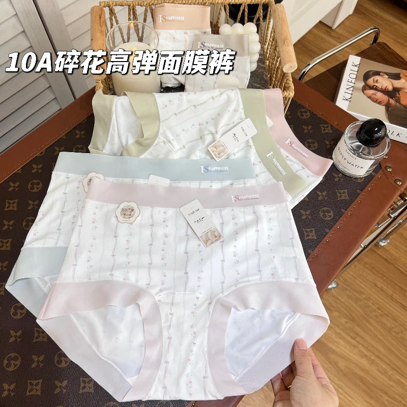 95-155斤夏季高腰冰丝碎花内裤加长档女柔软亲肤透气面膜底裤1223