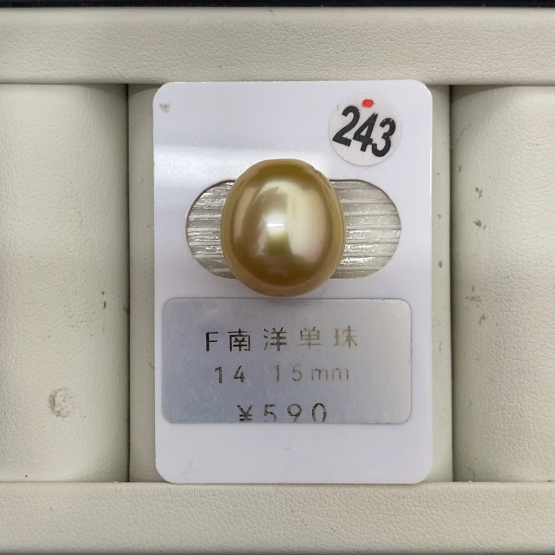 定制海水珍珠未镶嵌裸珠金珠14-15mm