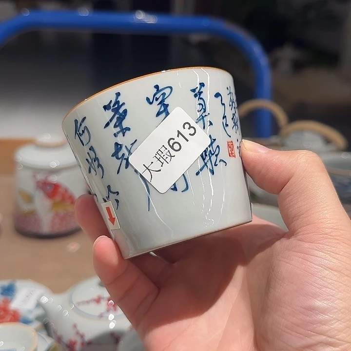 釉下手绘茶具微瑕