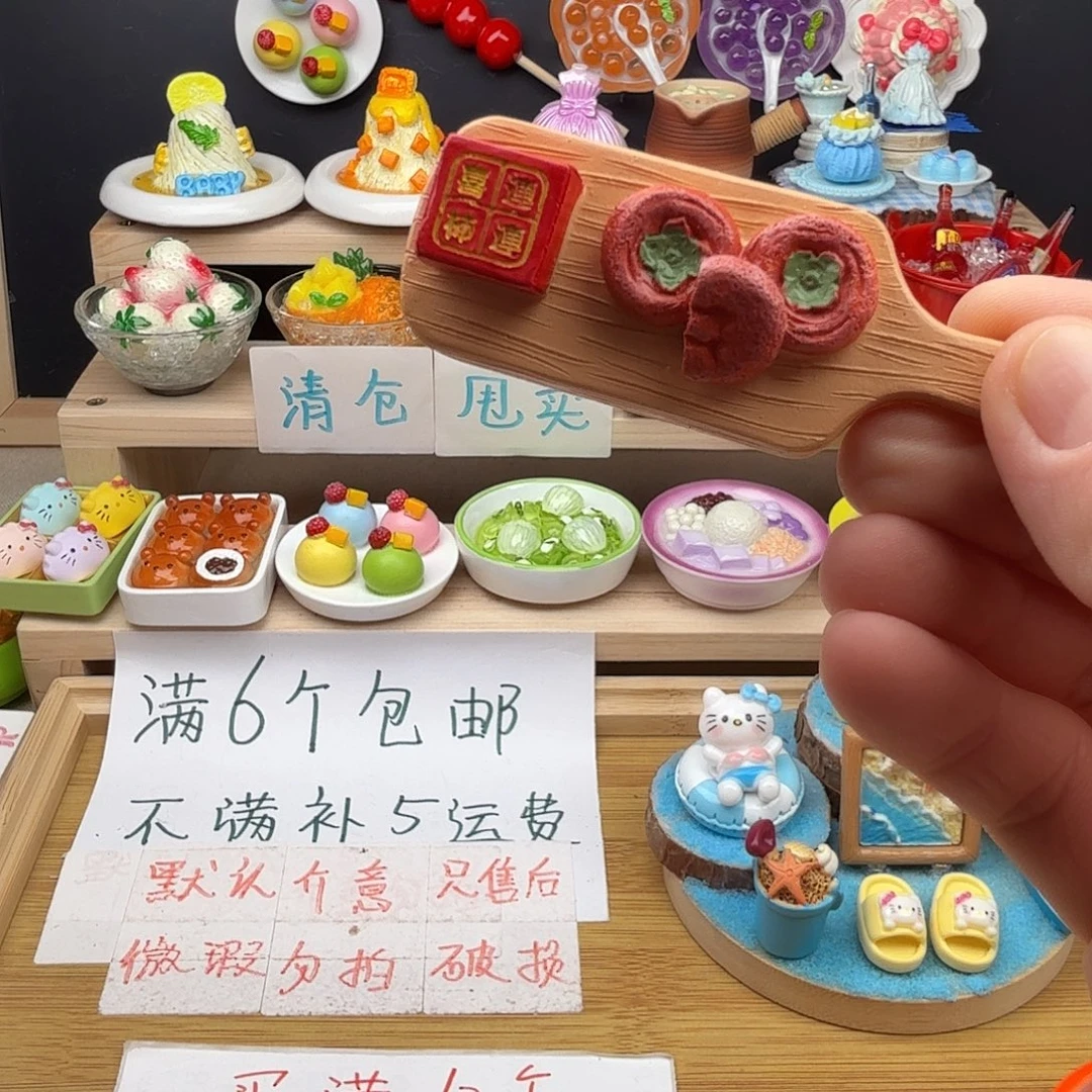 树脂食玩冰箱贴 凭开箱视频售后
