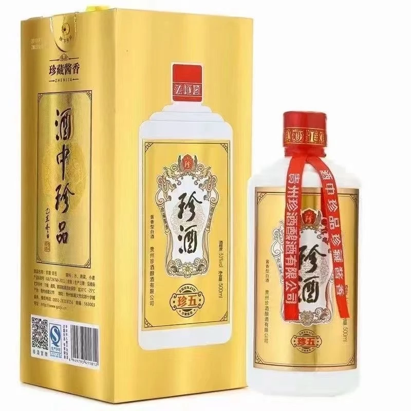 珍酒【老李选酒】2020年（珍五） 酱香白酒 500ml单瓶盒装 53度500ml