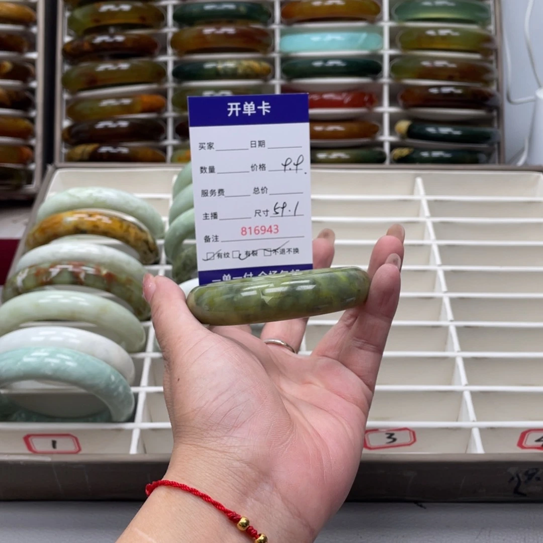 奕****蛇纹石玉未镶嵌手镯