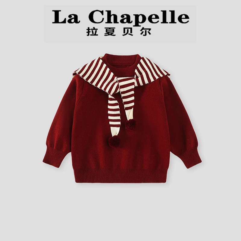 La Chapelle【拉夏贝尔】秋季时尚儿童新款洋气披肩针织衫LA1621