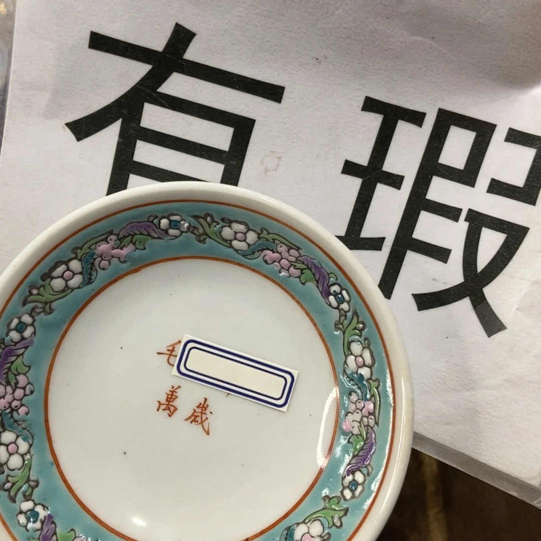 陶瓷艺术品的设计