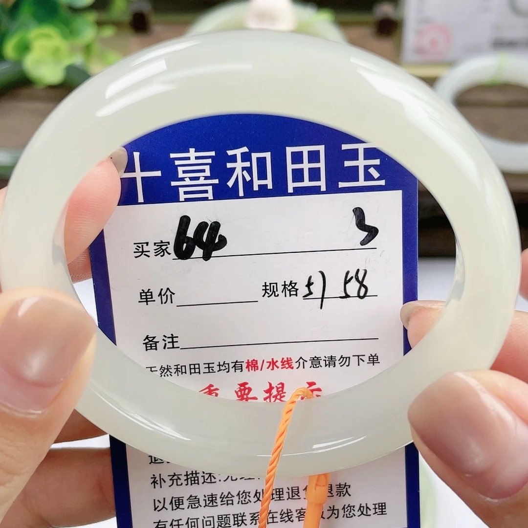 【闪购商品】未镶嵌手镯和田玉