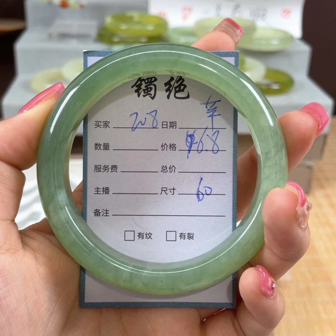 【闪购商品】蛇纹石玉未镶嵌手镯?****?