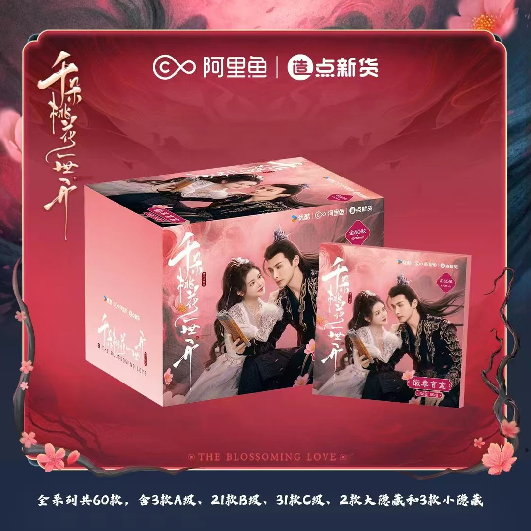 【吧唧平拆/玩法】优酷x艺彩动漫联合开发发售