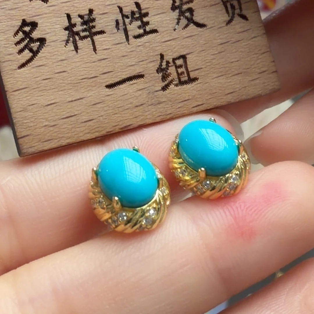 绿松石未镶嵌耳饰