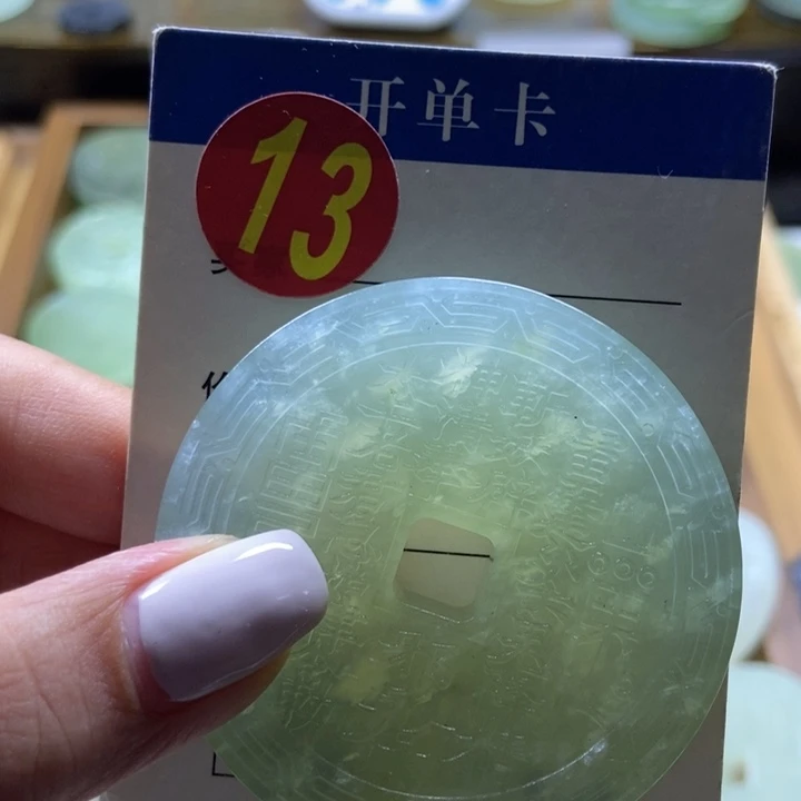 蛇纹石玉未镶嵌挂件?****?