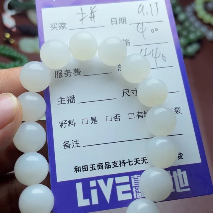拼***⊥颈饰未镶嵌和田玉