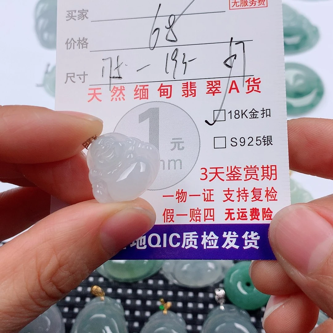 翡翠18K金镶嵌颈饰挂件