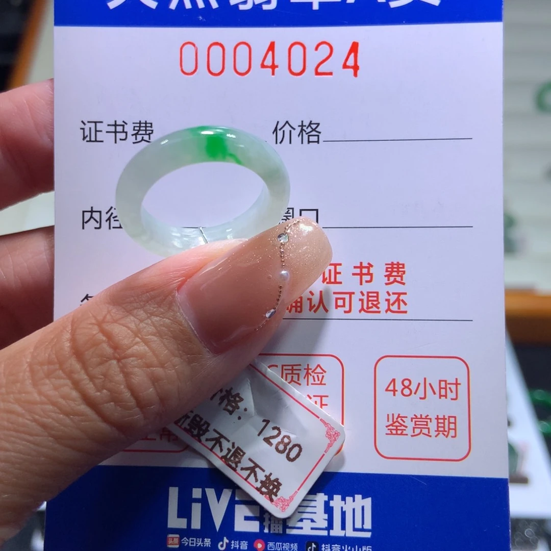 翡翠戒指未镶嵌翡翠