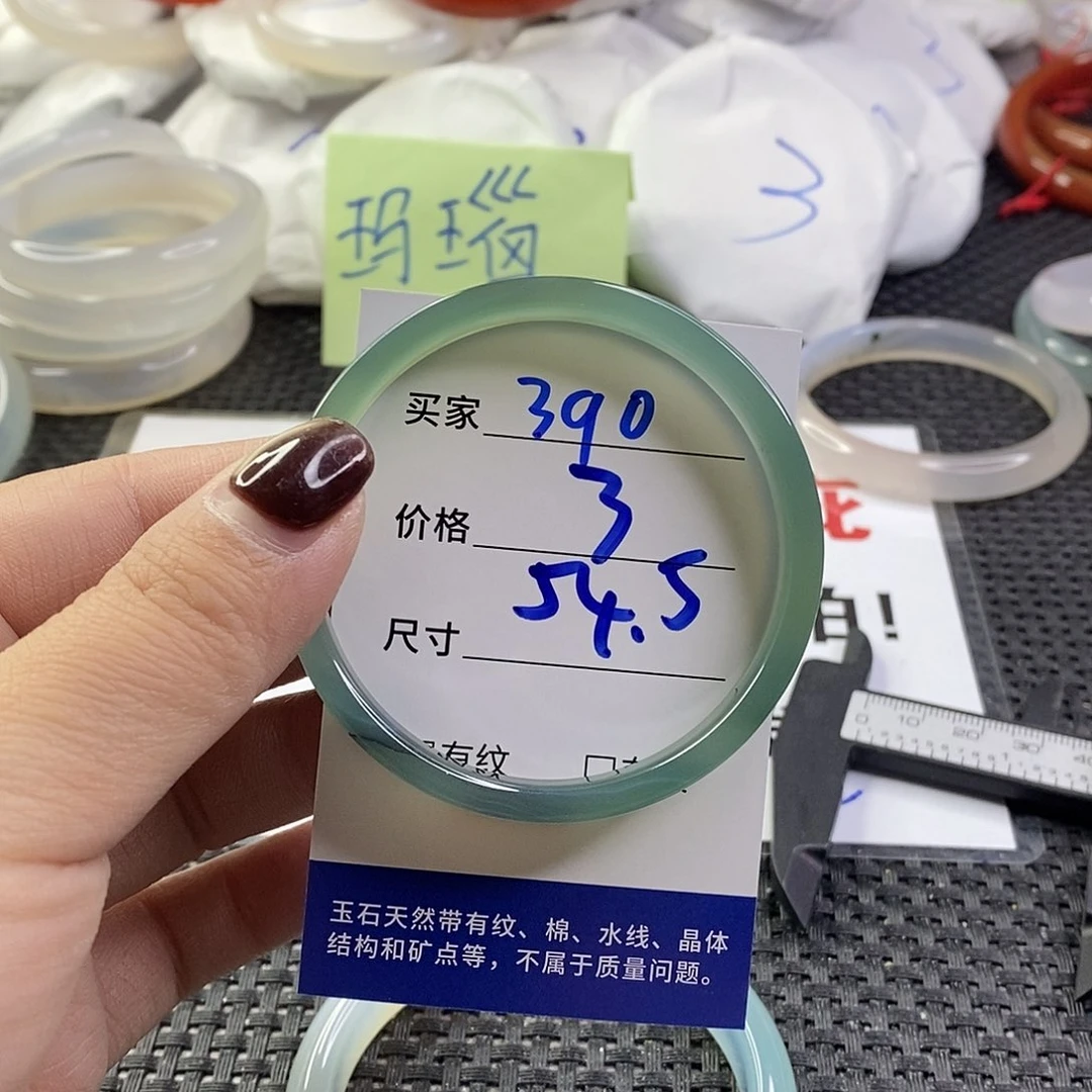 手镯玛瑙/玉髓未镶嵌390