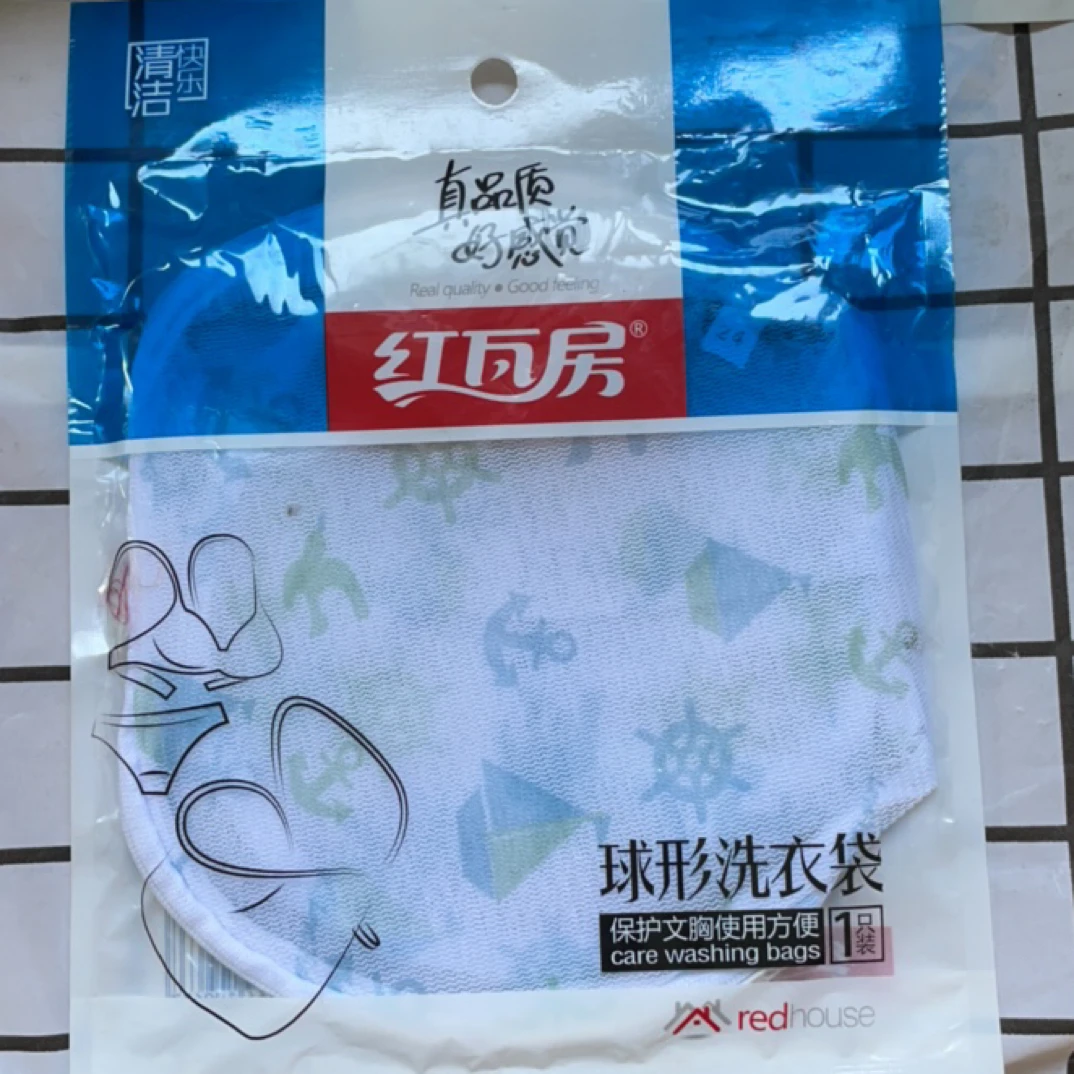 【拍一发三】球形洗衣袋护洗袋文胸袋