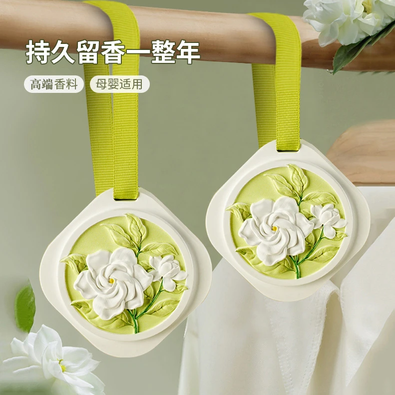 个护家清桂花衣柜香薰衣橱石膏香片室内持久留香氛栀子花衣物挂件