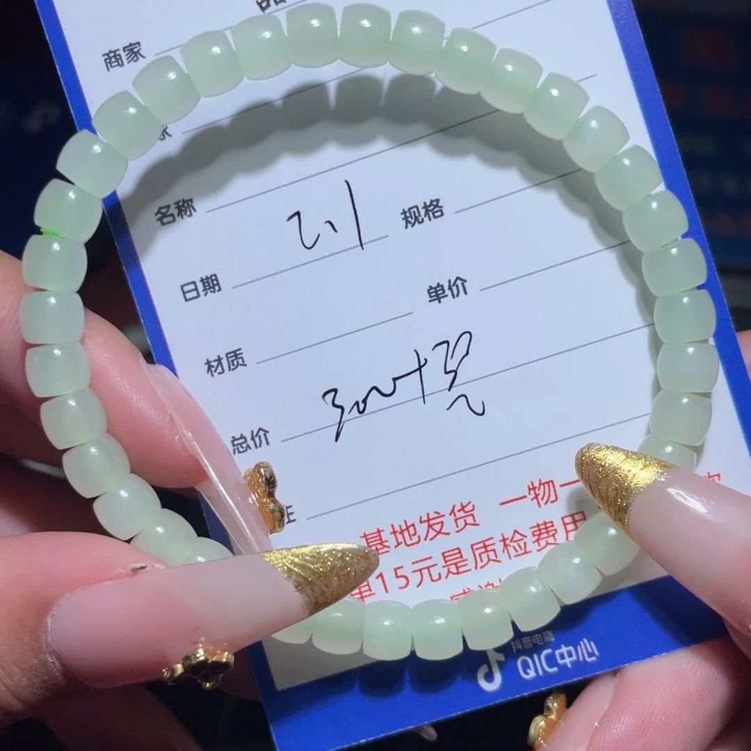 和田玉链子未镶嵌