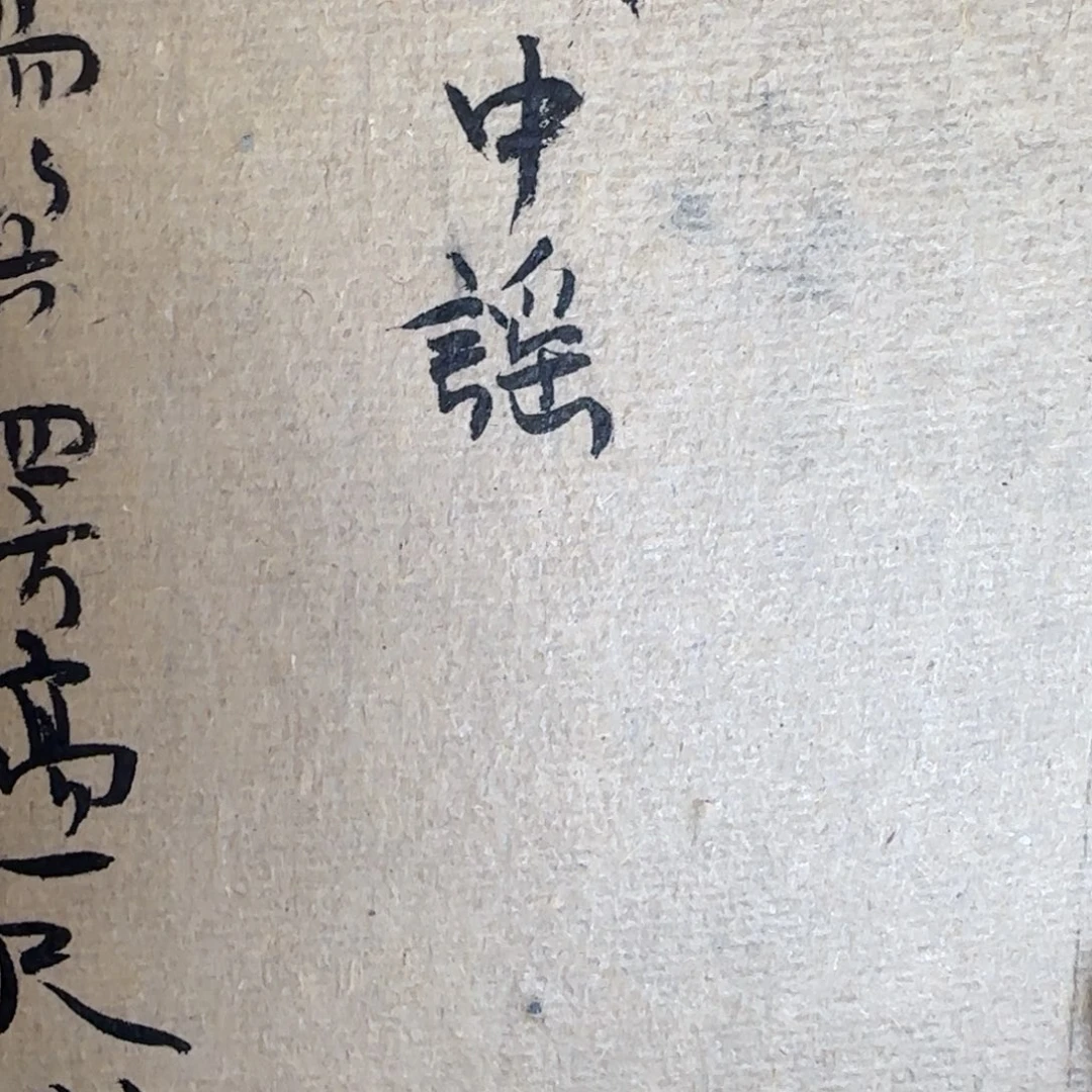 Z*X好了已经安排好了