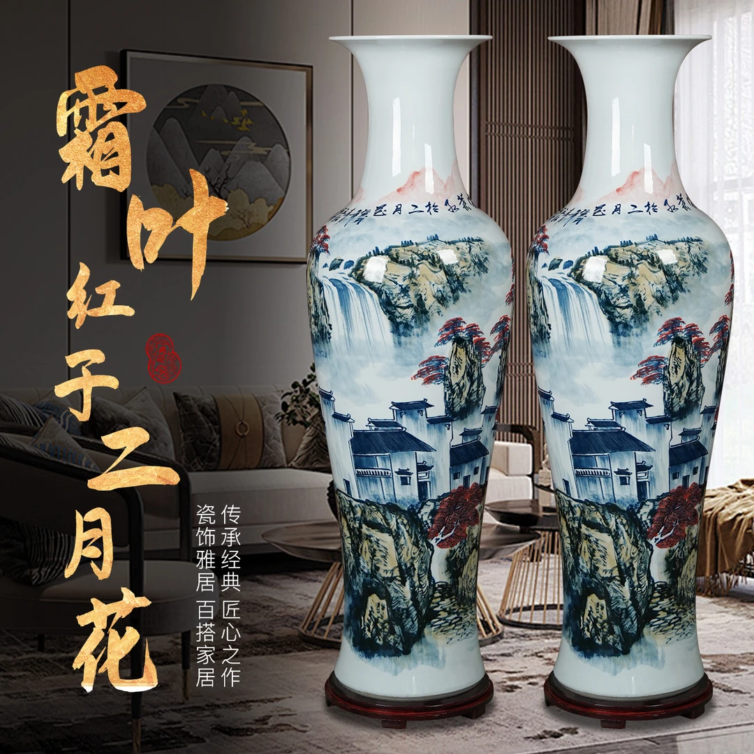 景德镇陶瓷手绘山水落地大花瓶客厅电视柜酒店插花装饰中式高摆件