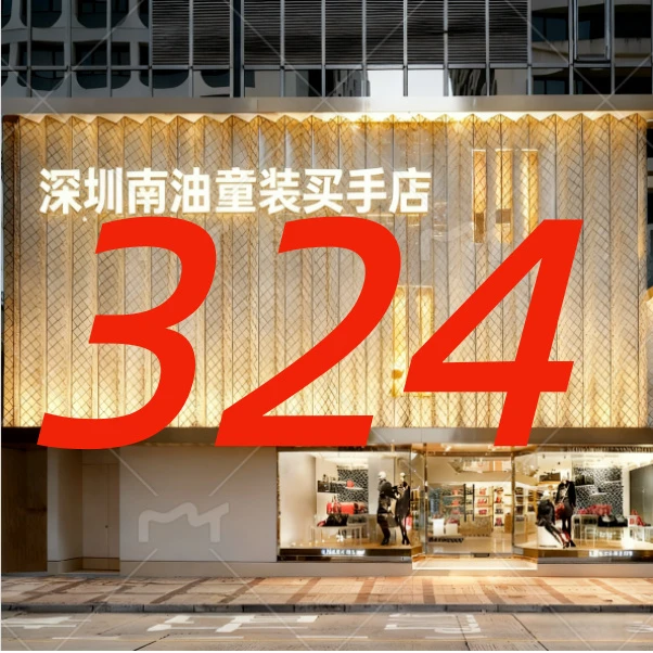 【WN】编码324儿童2025童装冬季新款时尚宽松加绒休闲裤YMR4ZK571