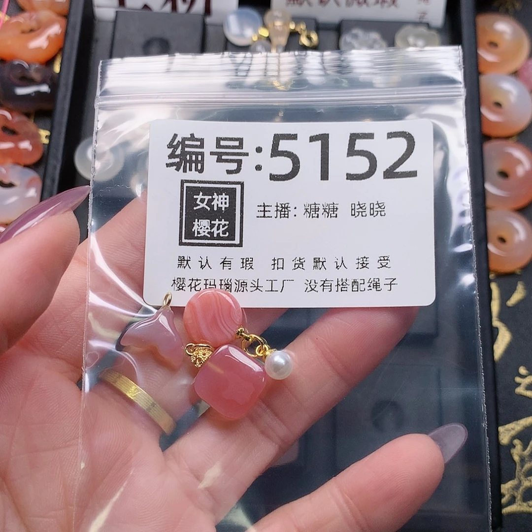 玛瑙/玉髓颈饰合金妖*