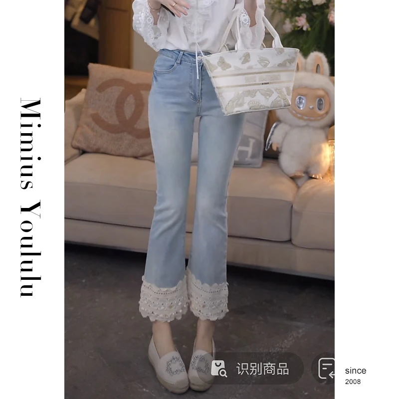 【mimius】&七七 手工海星小海螺蕾丝花边喇叭烟管牛仔裤 WG03031