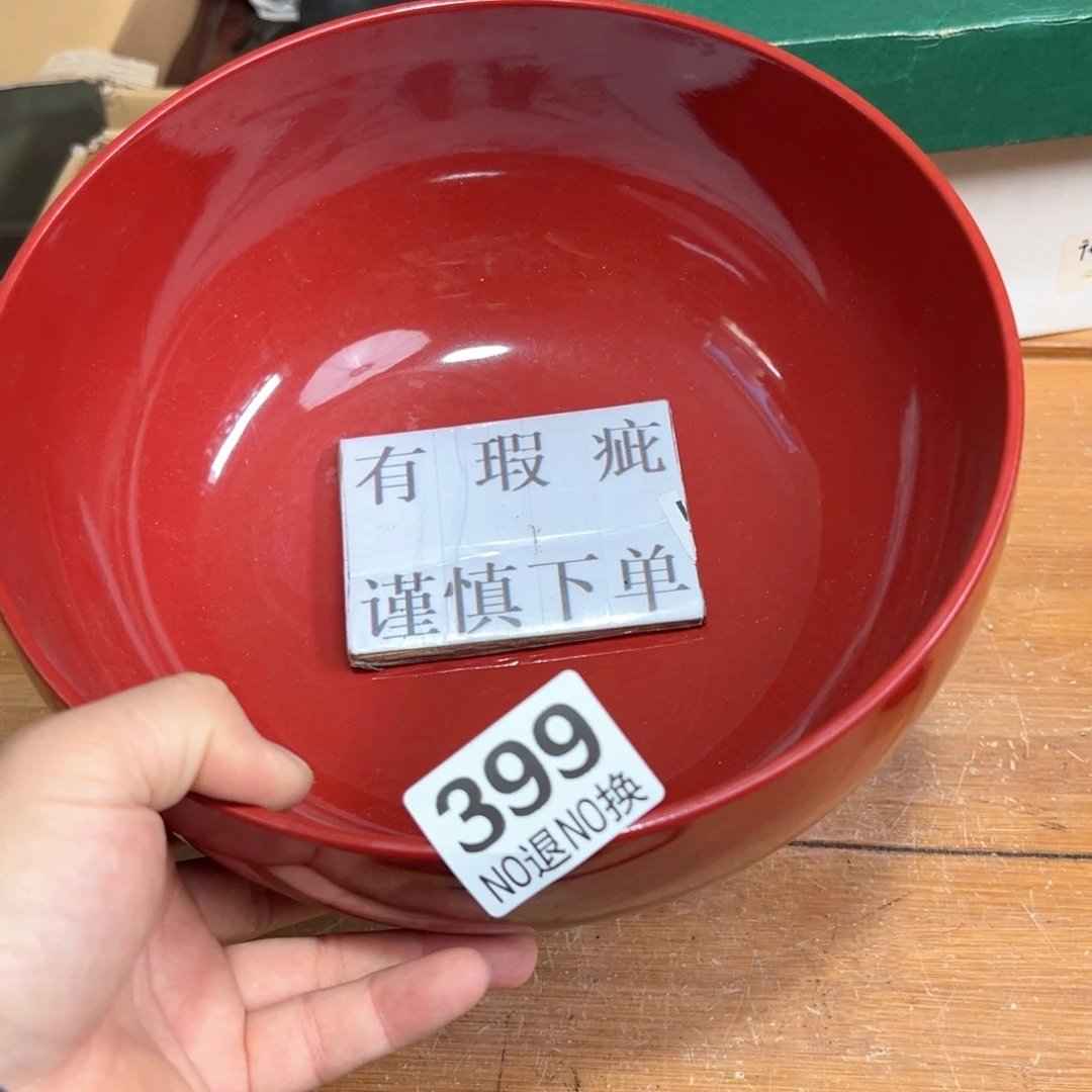 399日本回流茶道具周边