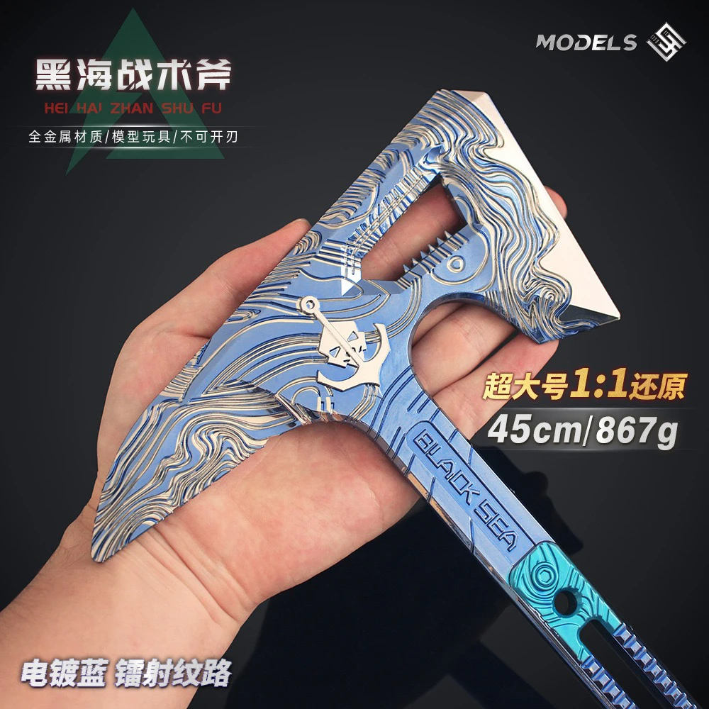 【现货】三角洲周边 超大号黑海战术斧游戏兵器模型1:1玩具收藏摆件