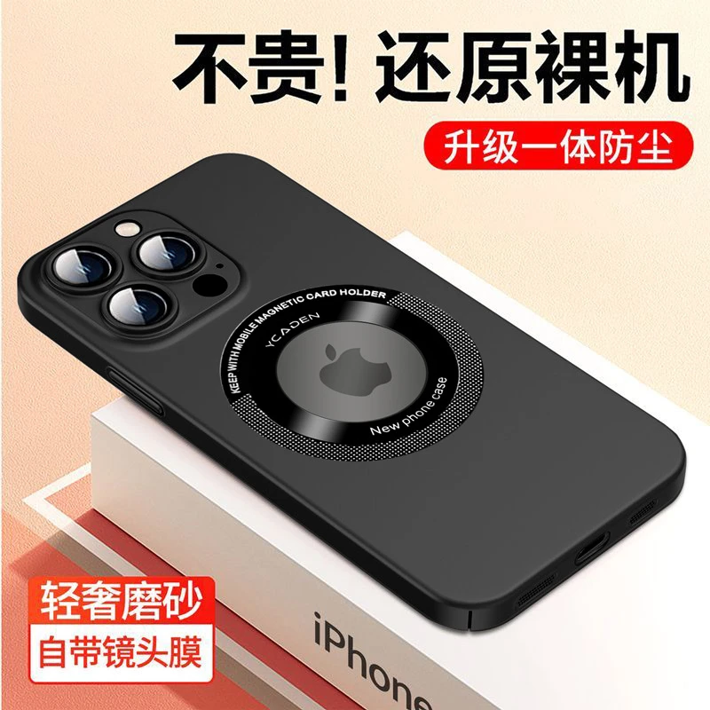 适用16ProMax自带镜头膜金属边框砂漏标磁吸1215弹力卡扣硬壳