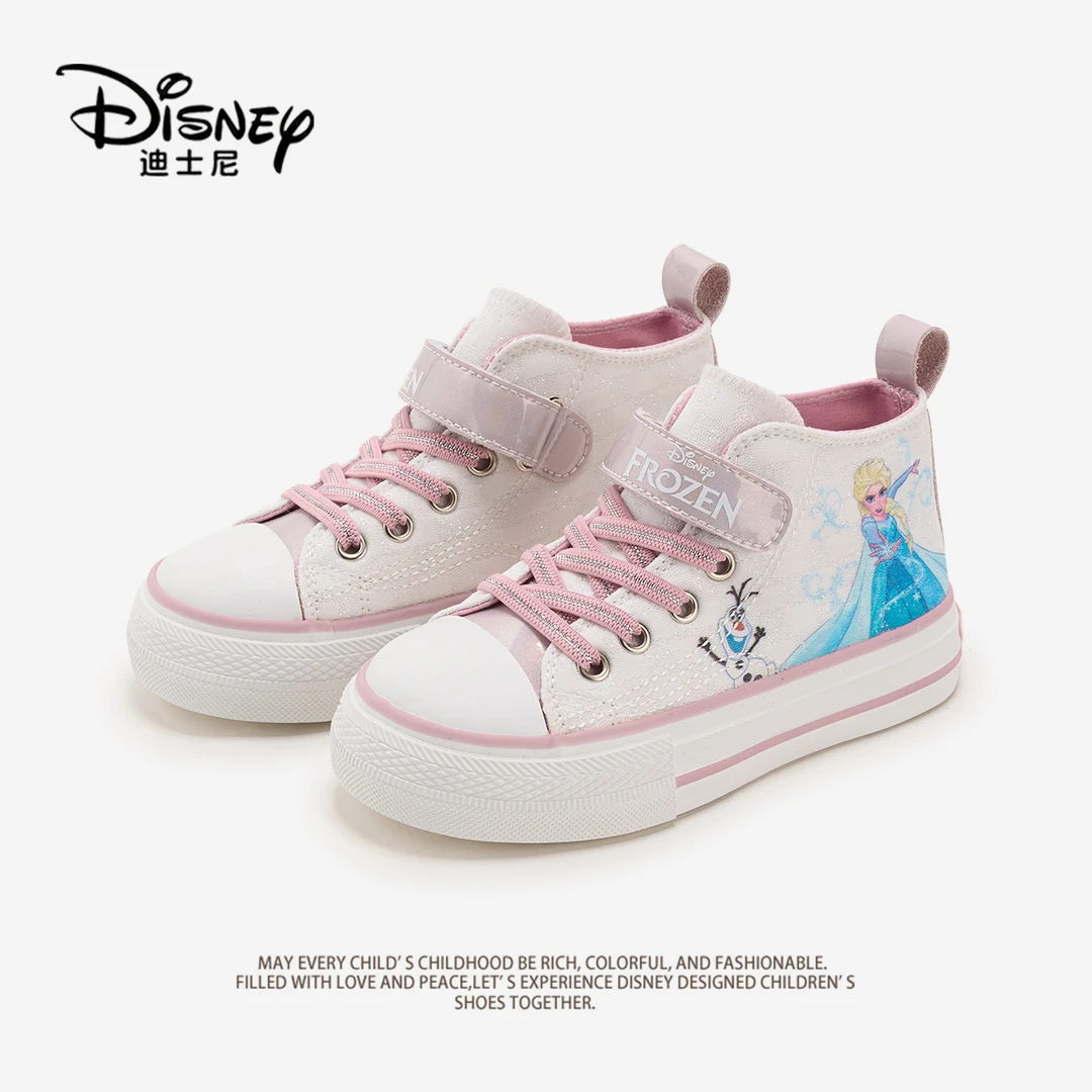 迪士尼女童鞋艾莎公主冰雪奇缘高帮帆布鞋2025新款中大童休闲板鞋