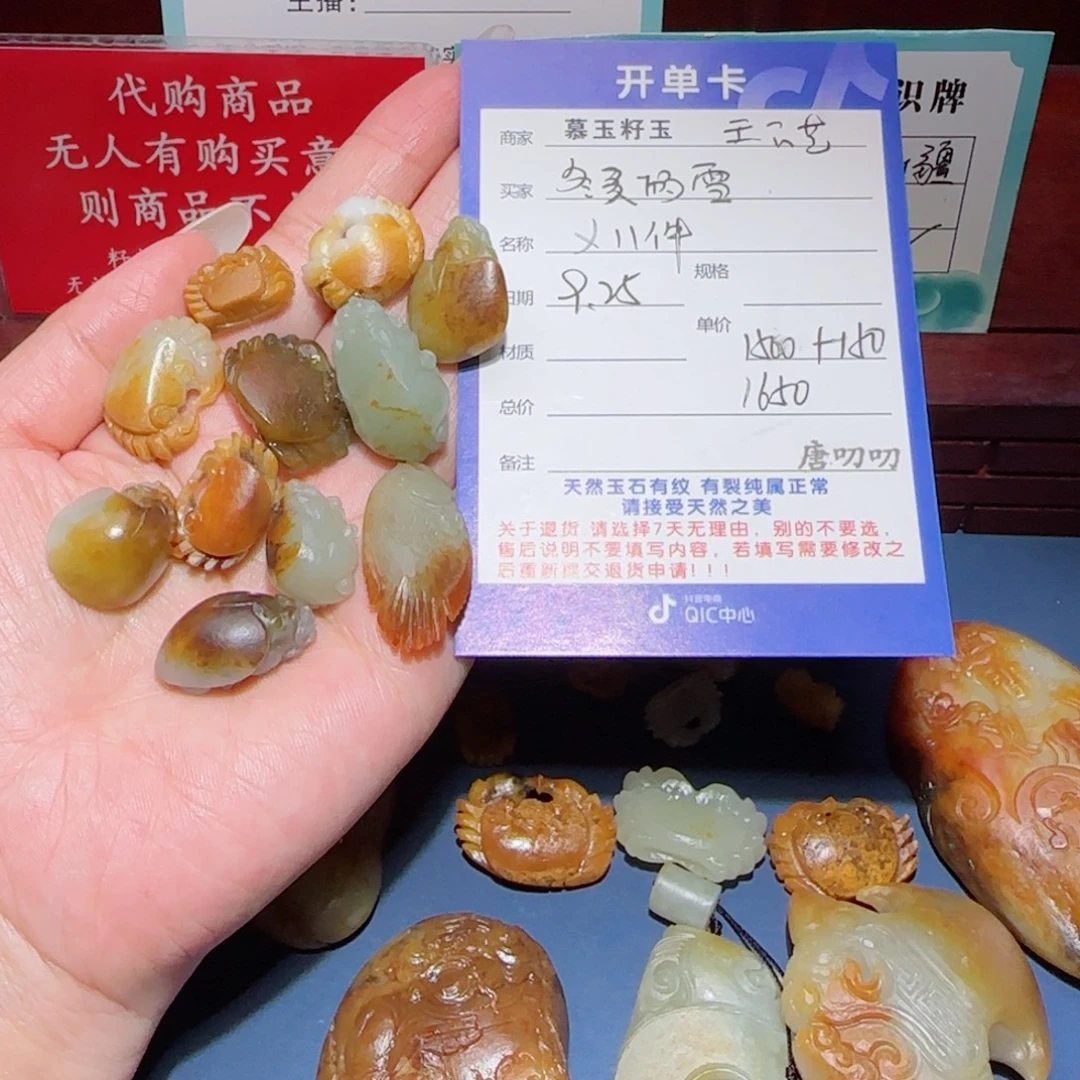 冬***雪颈饰未镶嵌和田玉