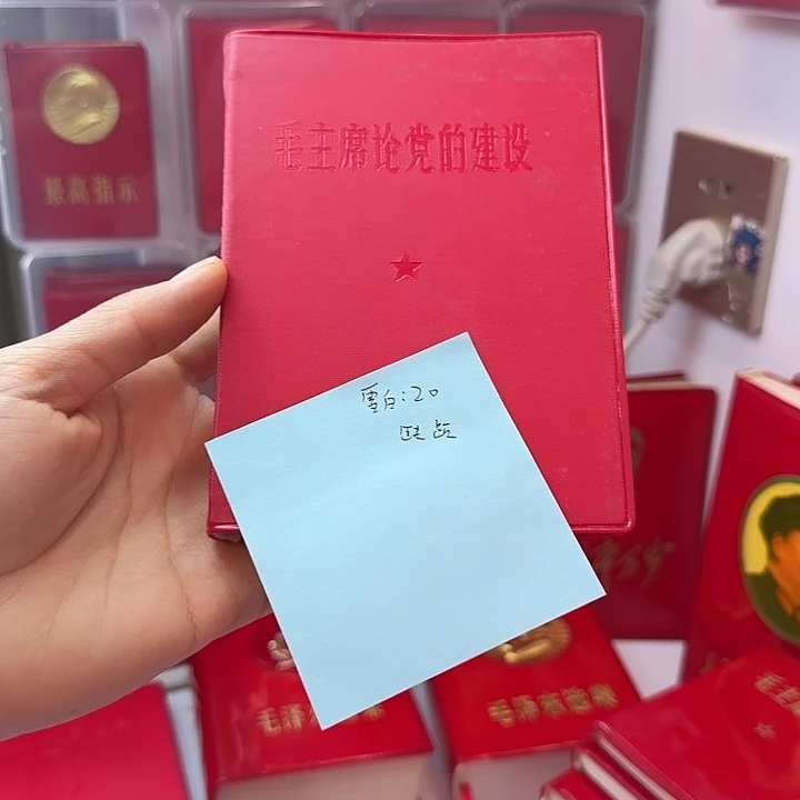 好书推荐的这本书我看