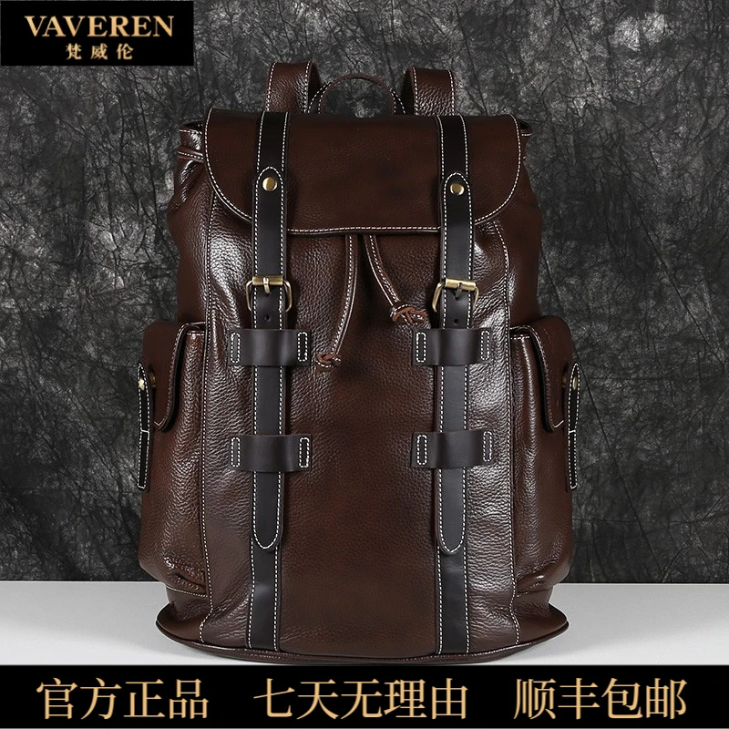 男士真皮双肩包欧美风大容量高端牛皮旅行背包复古潮流男包电脑包