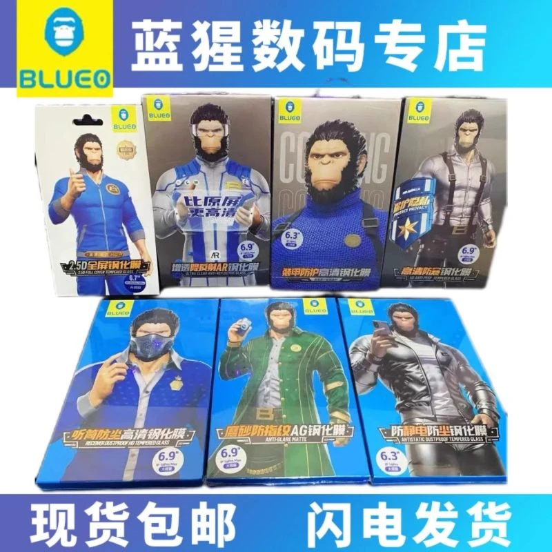 蓝猩iphone16pro钢化膜康宁大猩猩16苹果玻璃增透15全胶增透膜