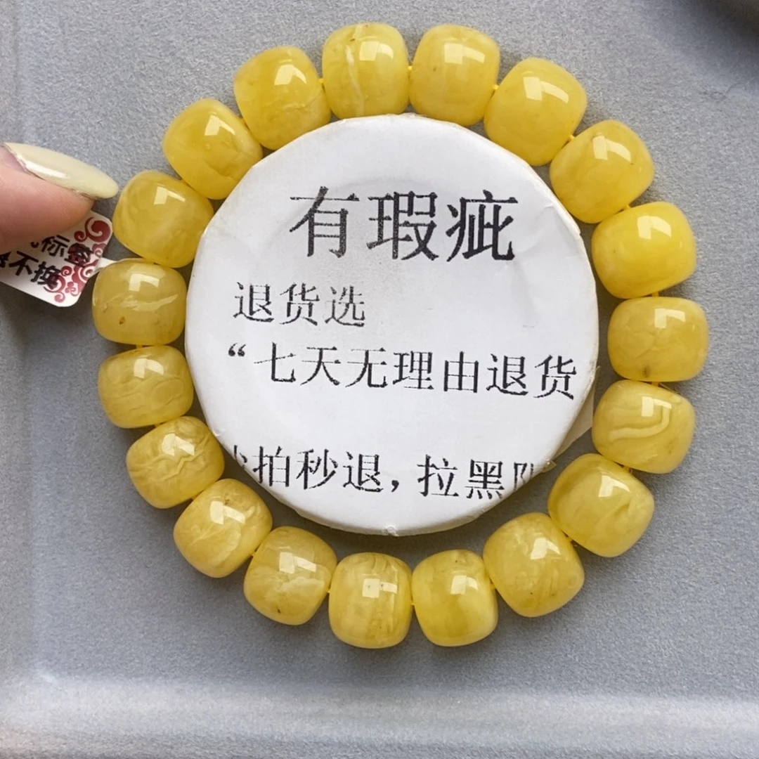 琥珀未镶嵌珠宝奇石26