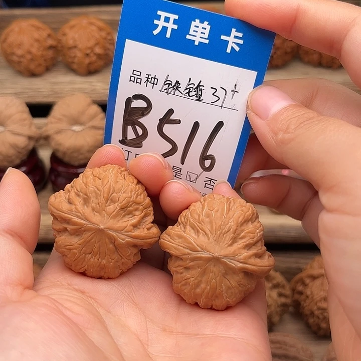 吊坠文玩核桃全品白茬铁锤妹妹37
