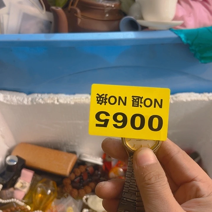 杂色豆（科檀/科特迪瓦檀木）用*红