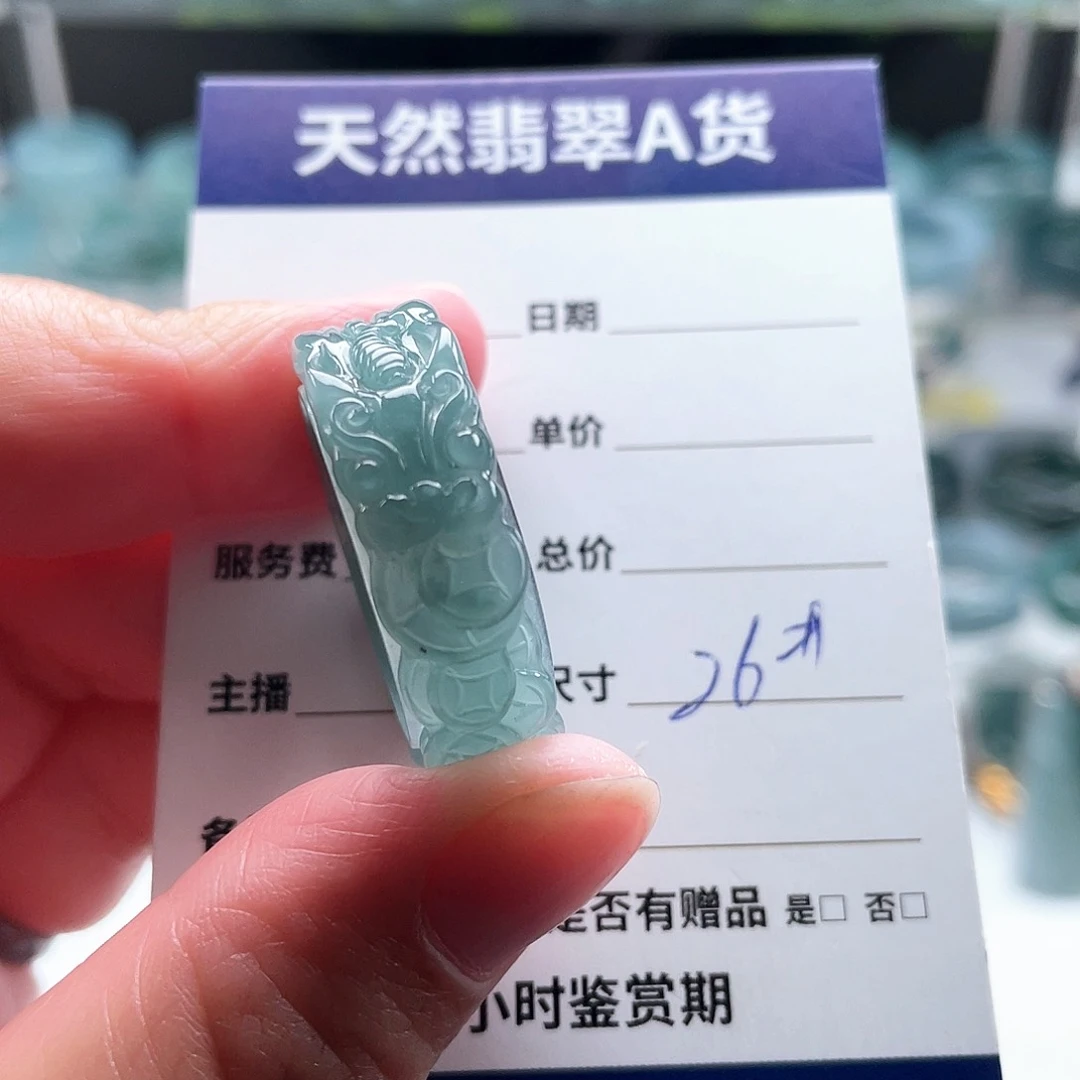 未镶嵌戒指翡翠翡翠