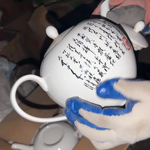 瓷片国营厂库存微瑕