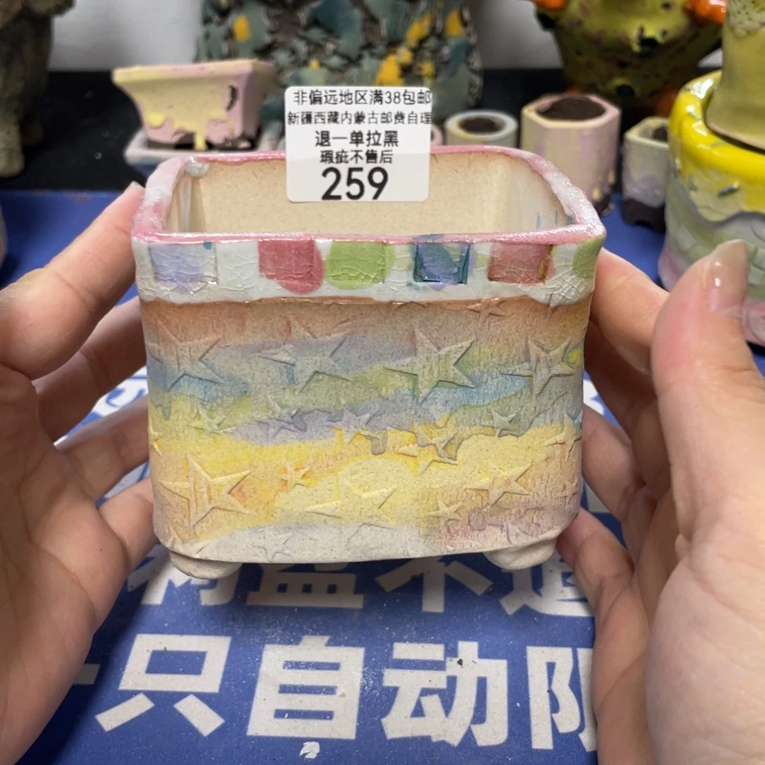 特价微瑕疵不退不换哦259