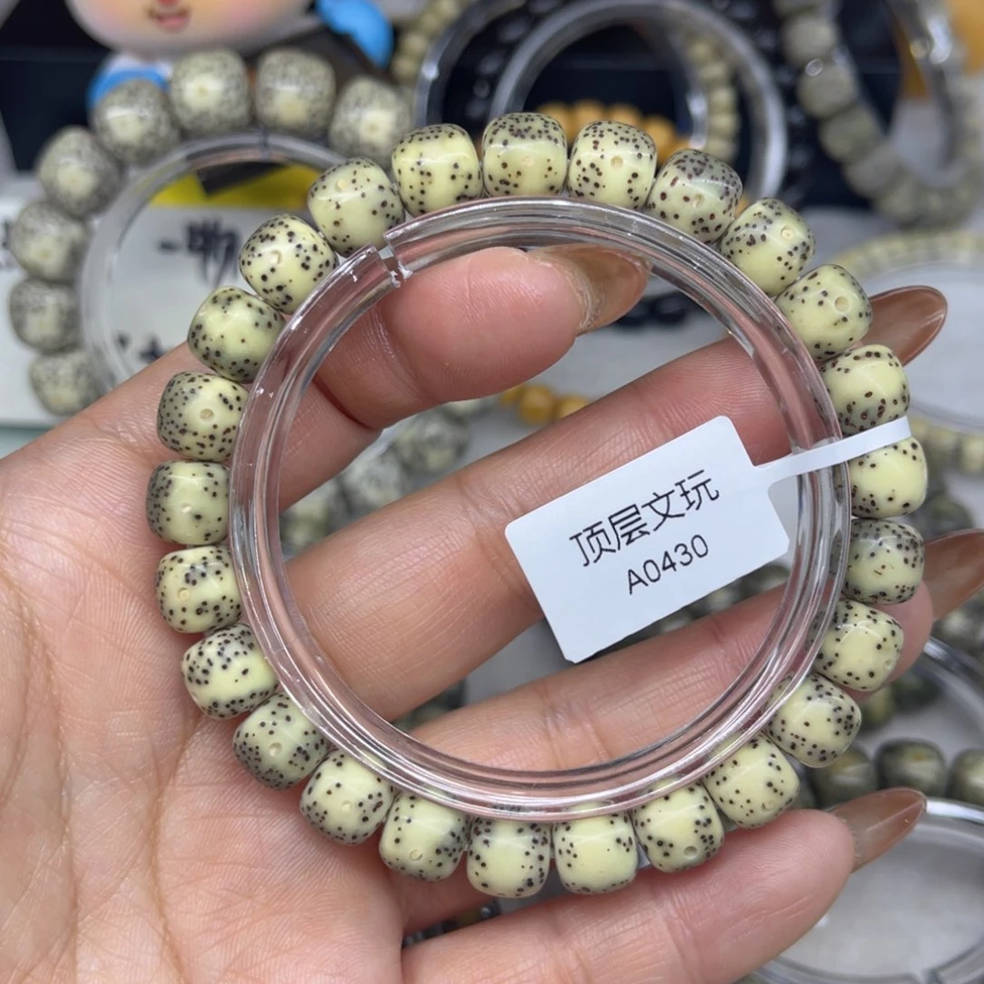 星月菩提手串星月菩提卡9石玉料大留白开播福利