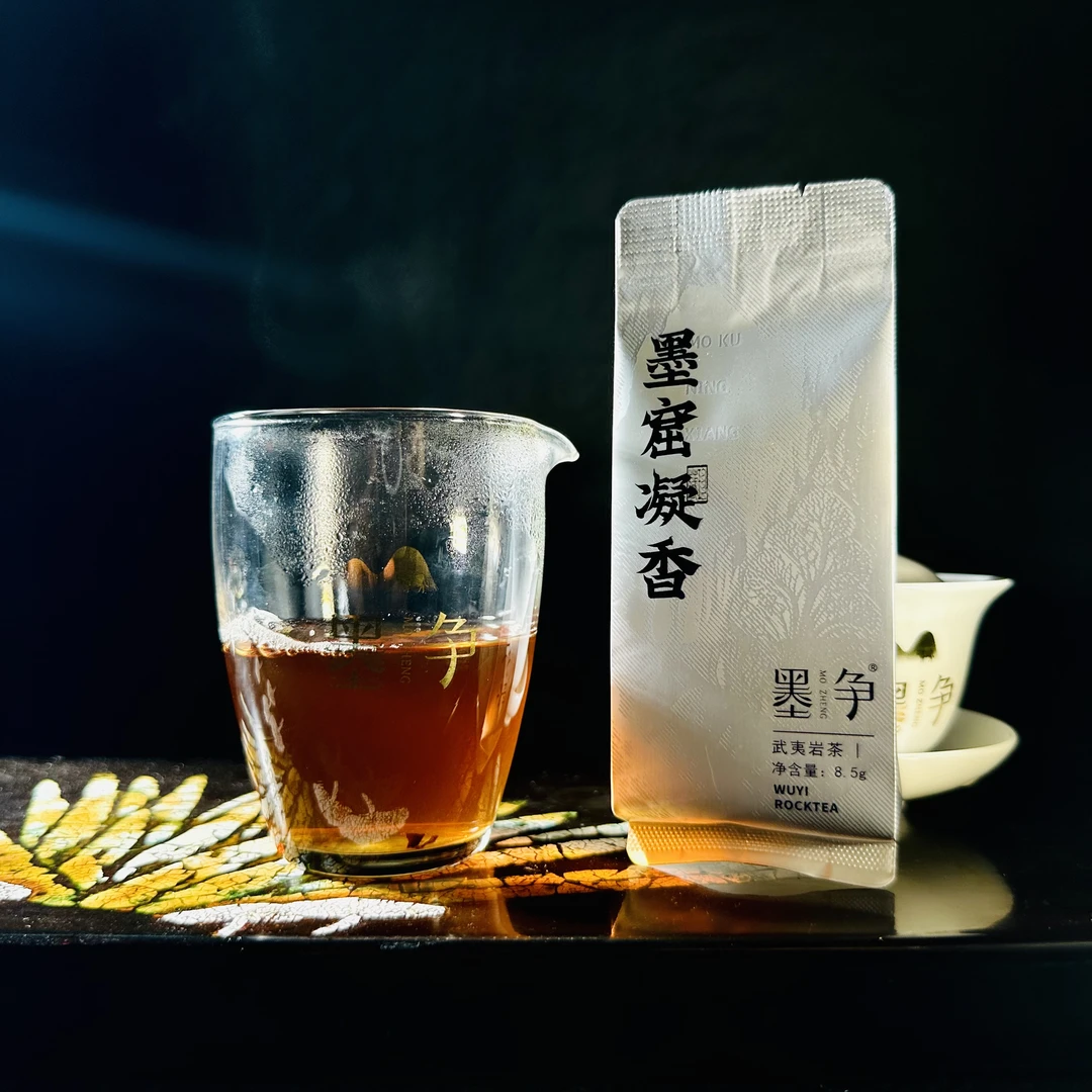 墨争墨窟凝香-肉桂【8.5g*6泡】