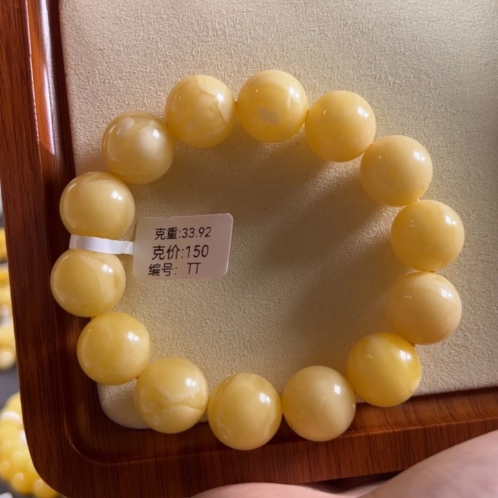 手串蜜蜡未镶嵌16.1mm精工圆珠浓白花tt