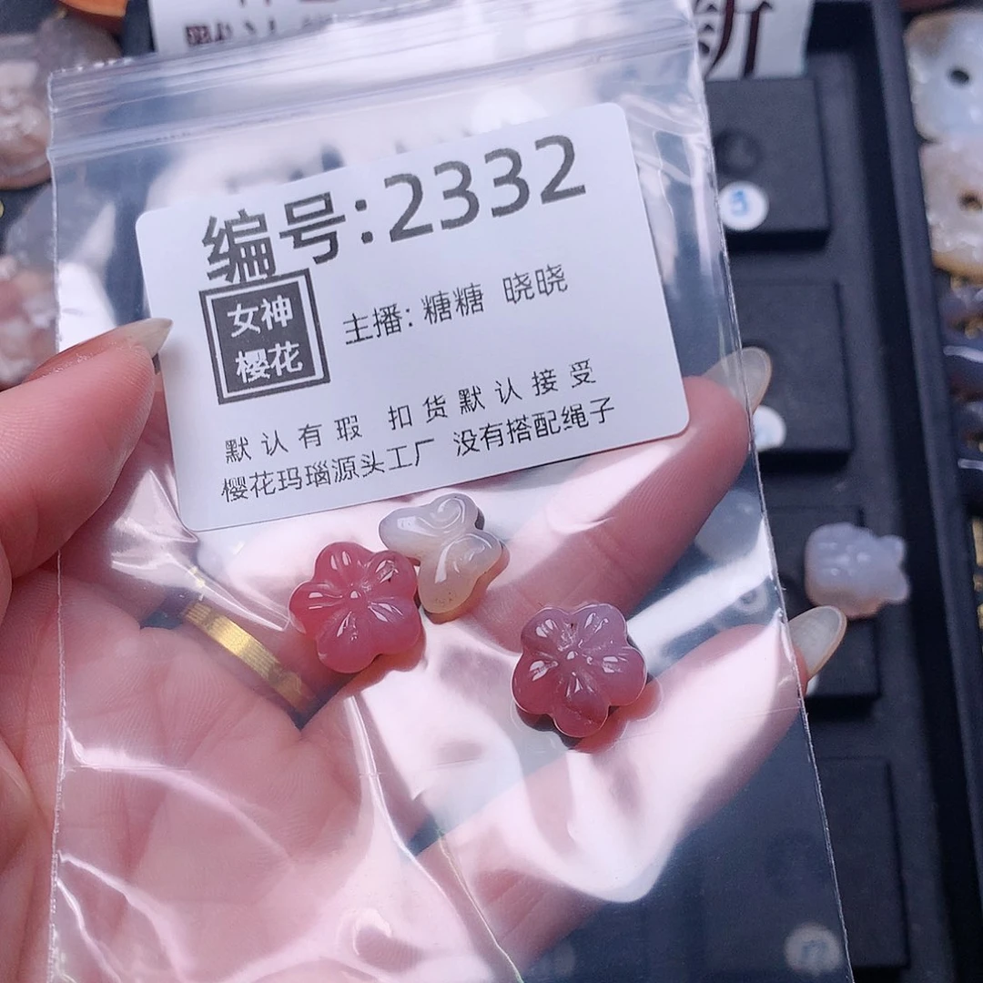 玛瑙/玉髓颈饰合金扗*