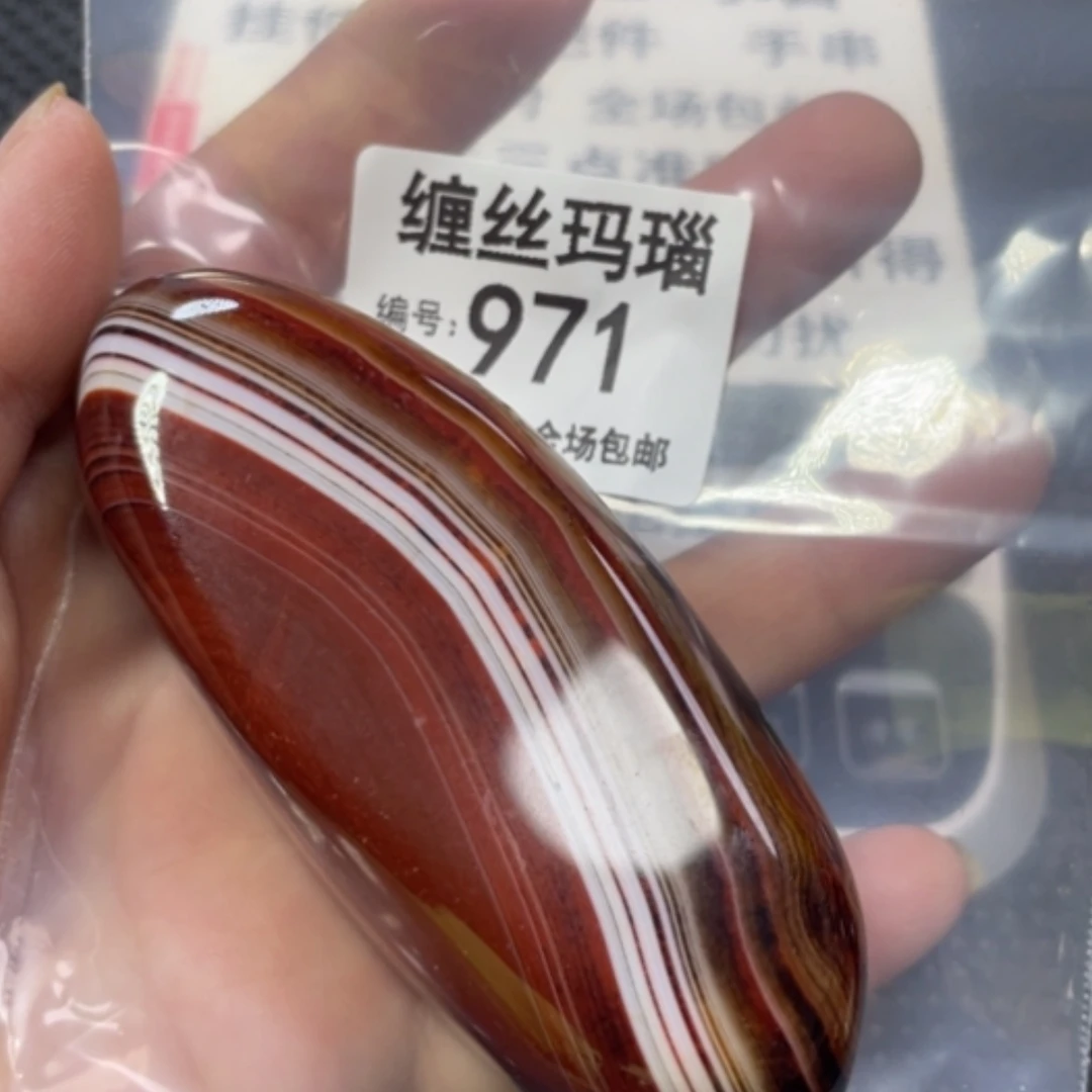 【闪购商品】未镶嵌颈饰玛瑙/玉髓